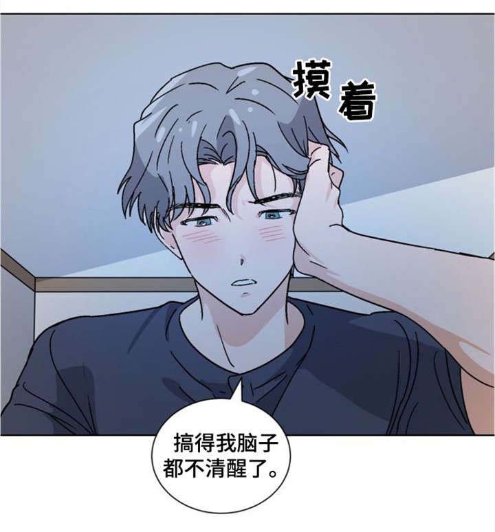 以身抵租 ym漫画,第22话1图