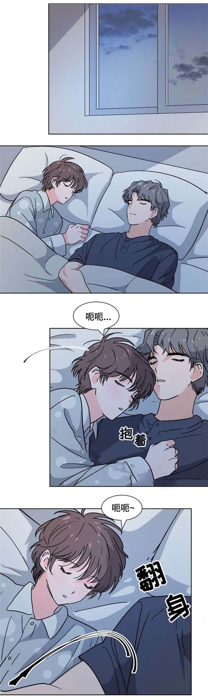 以租抵债的最新规定漫画,第20话1图