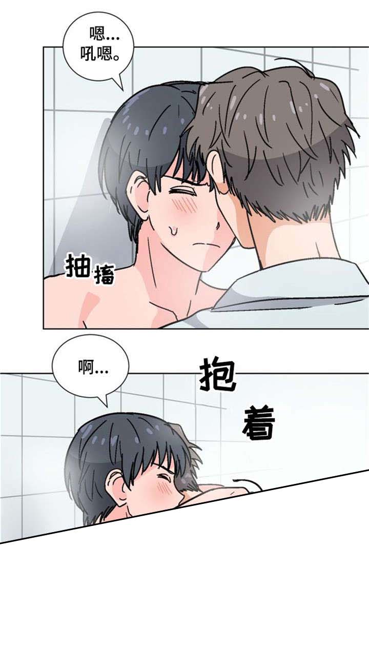 以身抵租 ym漫画,第27话2图