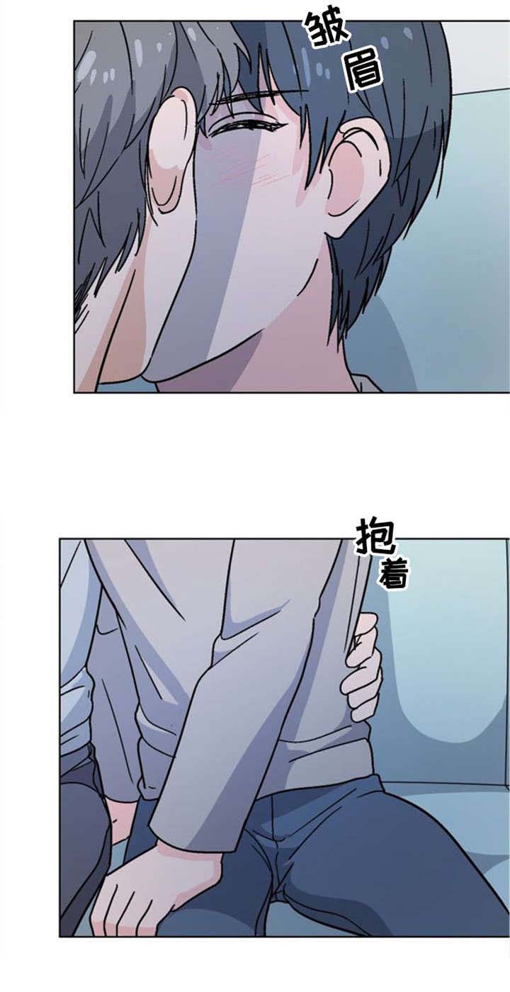 以身抵租后被房东赶出去漫画,第25话2图