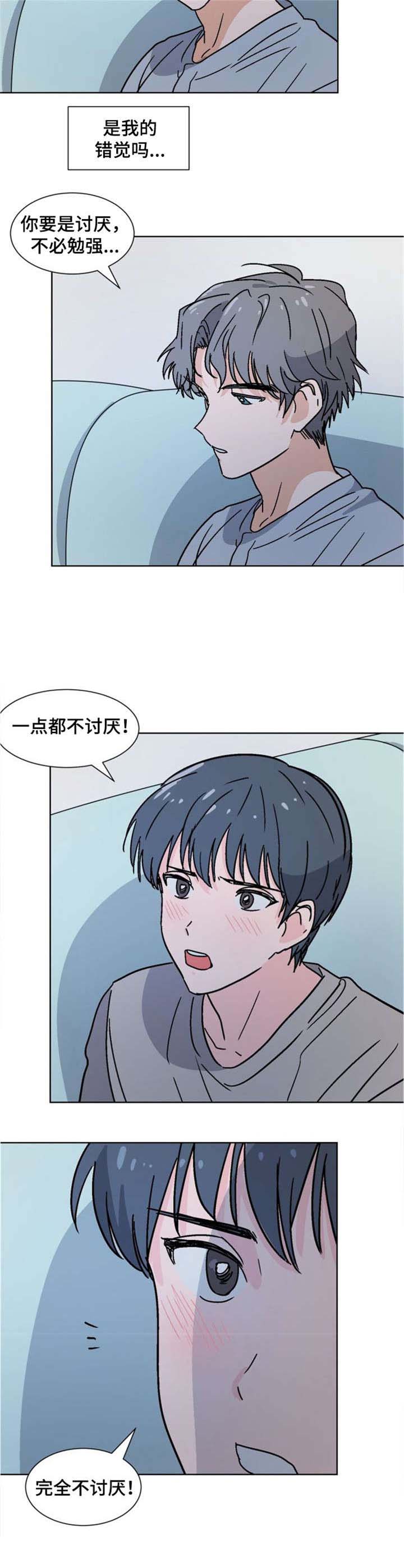 以票抵租漫画,第25话2图