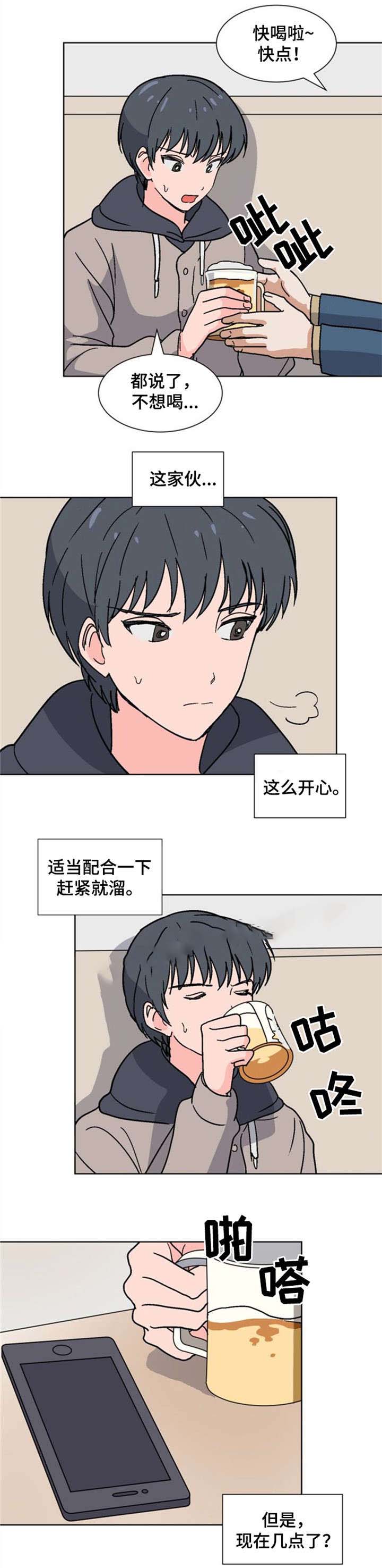 以身试法打一生肖漫画,第16话2图