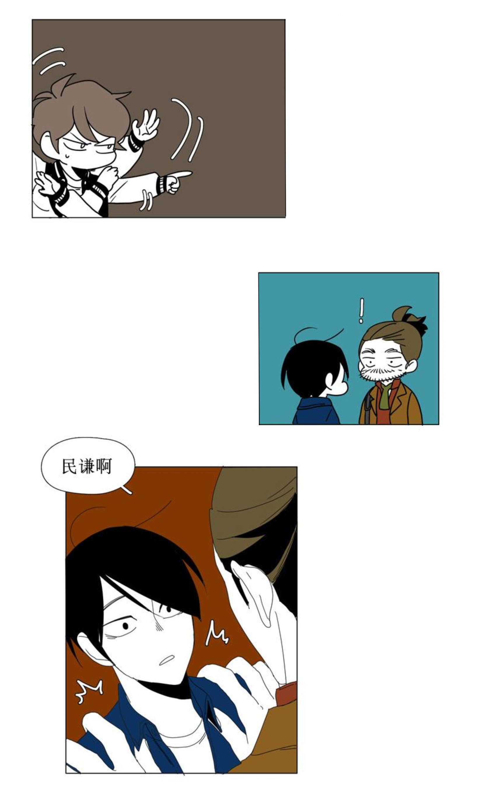 献祭的少女书漫画,第89话2图