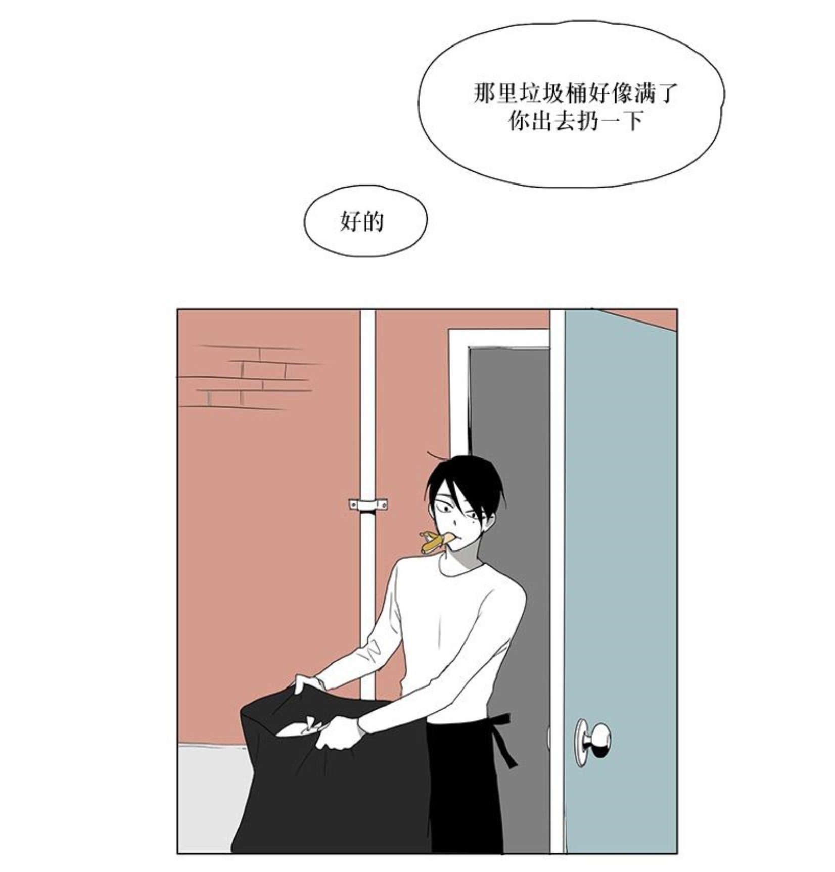 献祭的音乐叫什么名字漫画,第9话2图