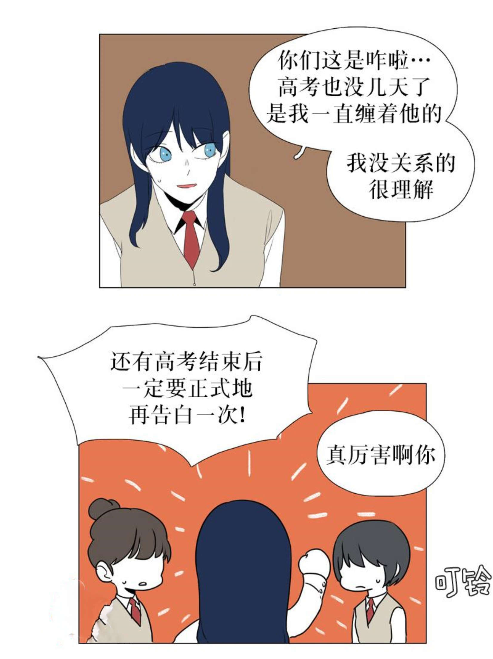 献祭的先祖什么时候刷新漫画,第58话1图