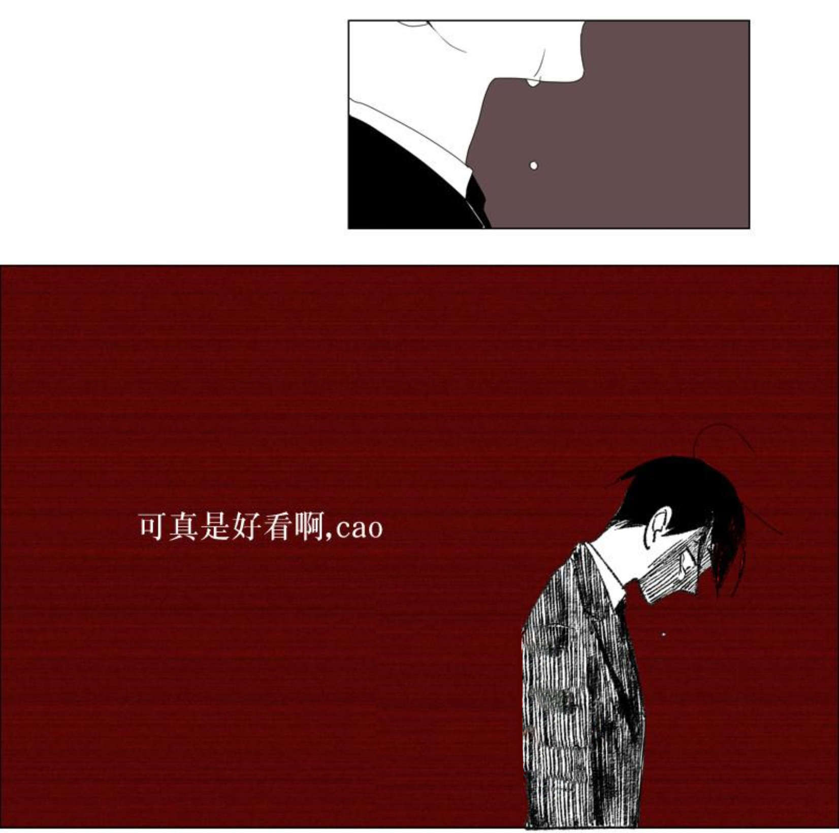 献祭的祭组词漫画,第95话1图