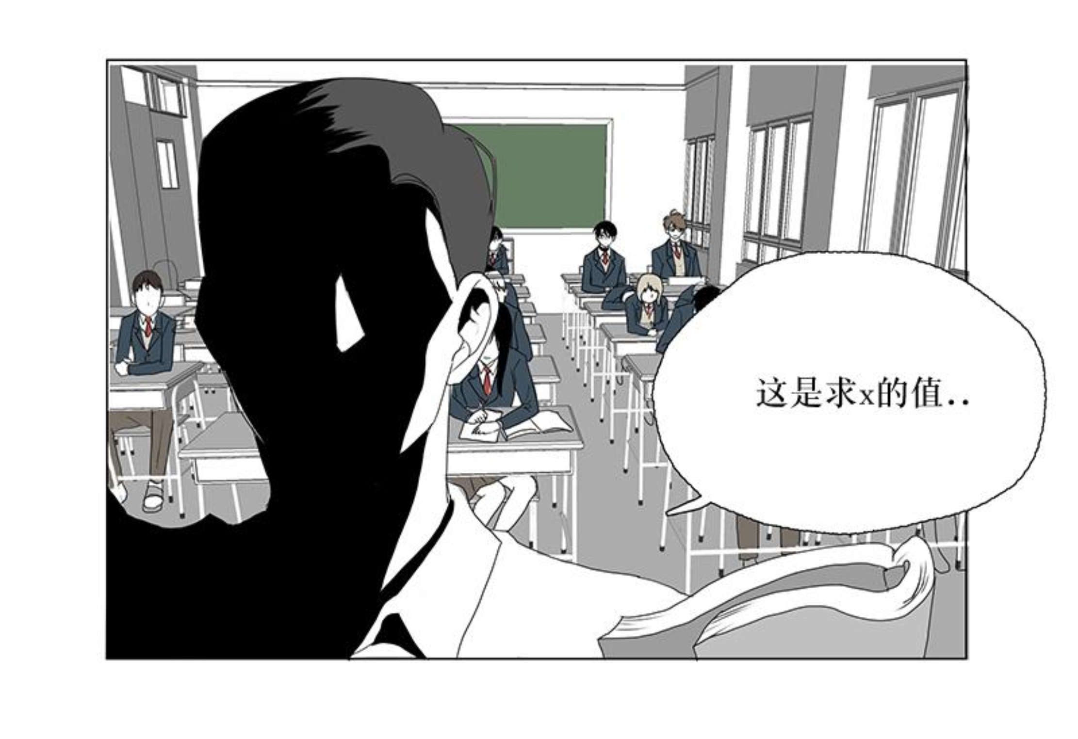 献祭的技巧有哪些漫画,第3话1图