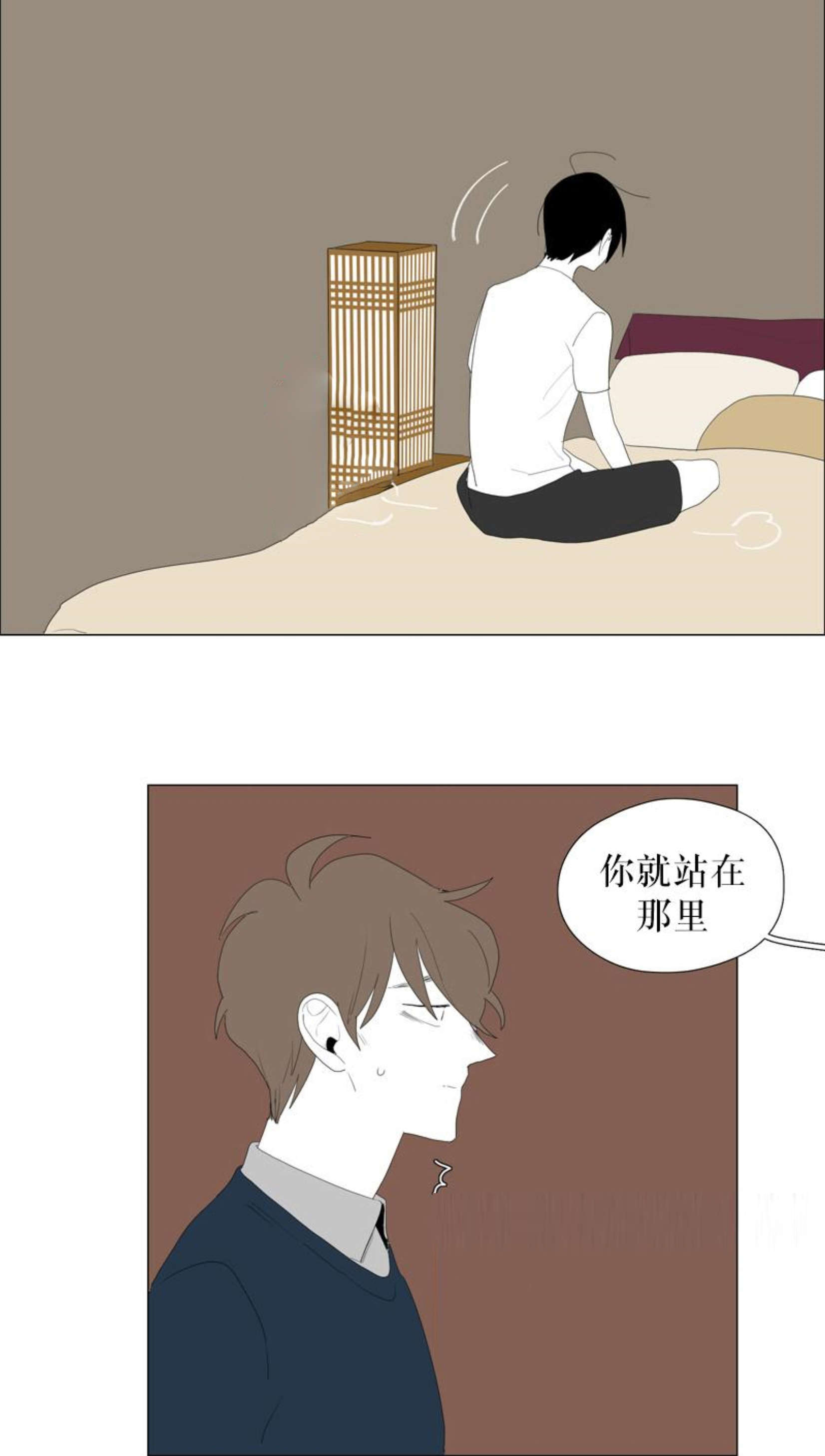 献祭的路线怎么走漫画,第64话2图