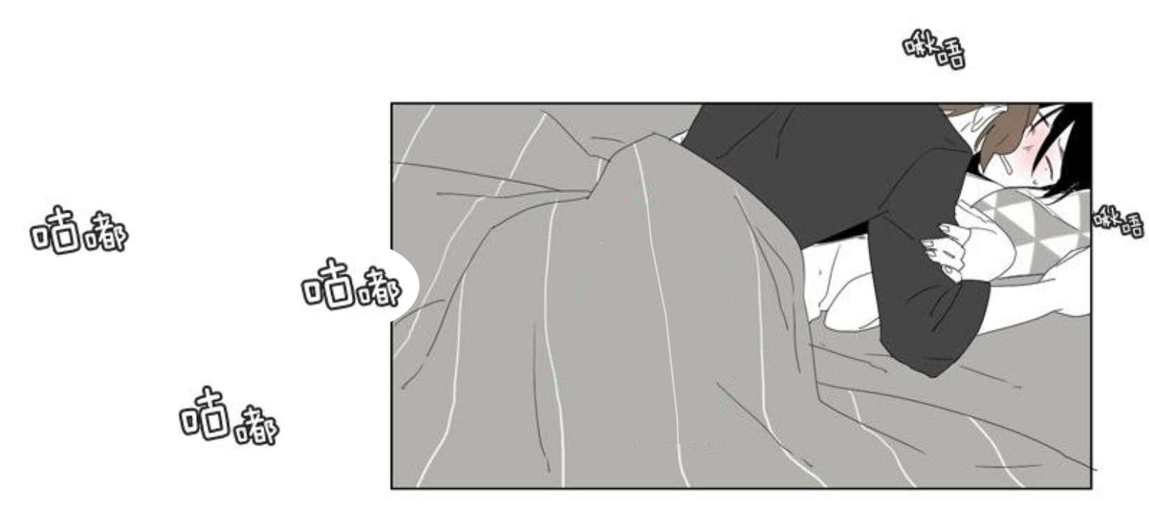 献祭的英文漫画,第94话2图