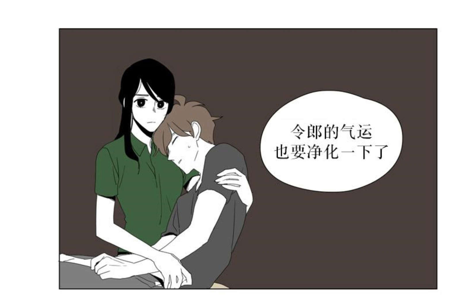 献祭的少女结局是什么漫画,第50话1图