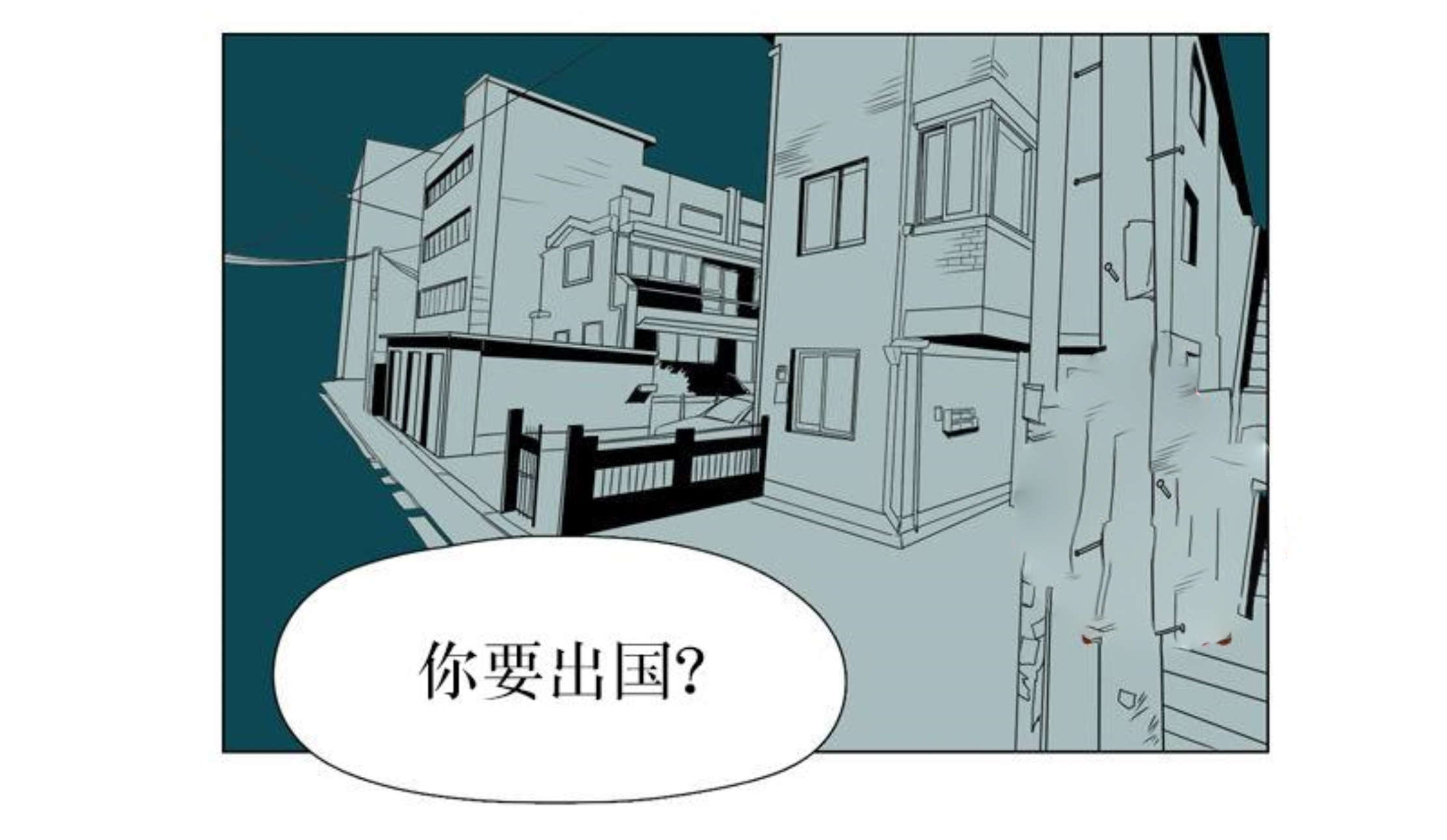 献祭的献可以组什么词漫画,第69话1图