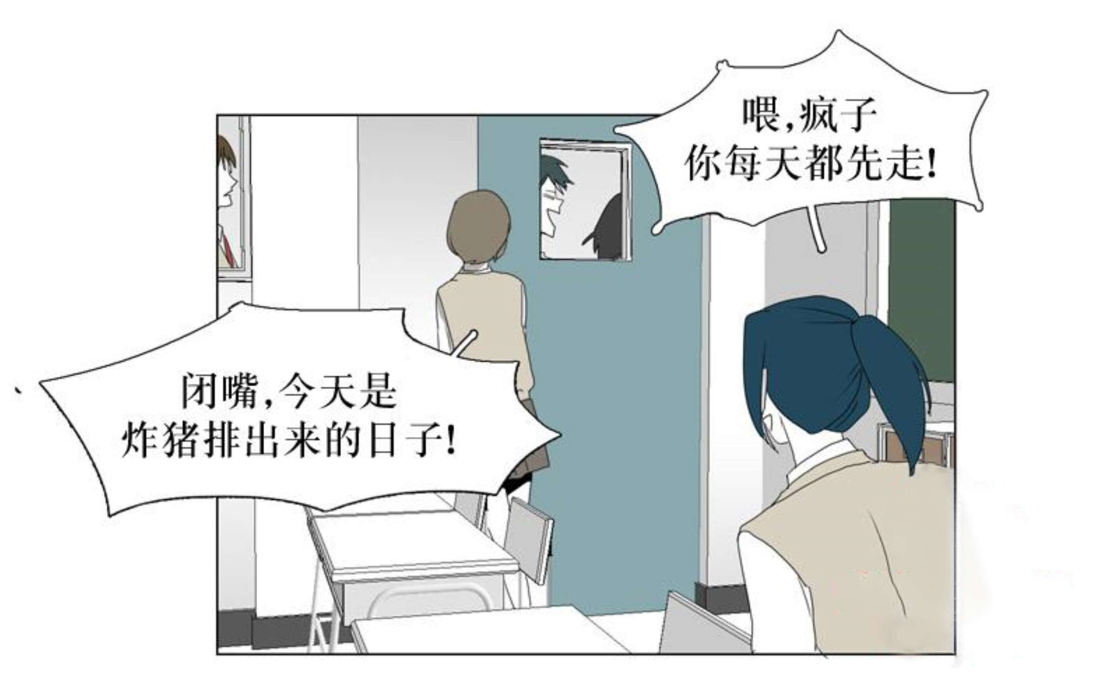 十岁少年献祭全族主角叫什么漫画,第33话1图