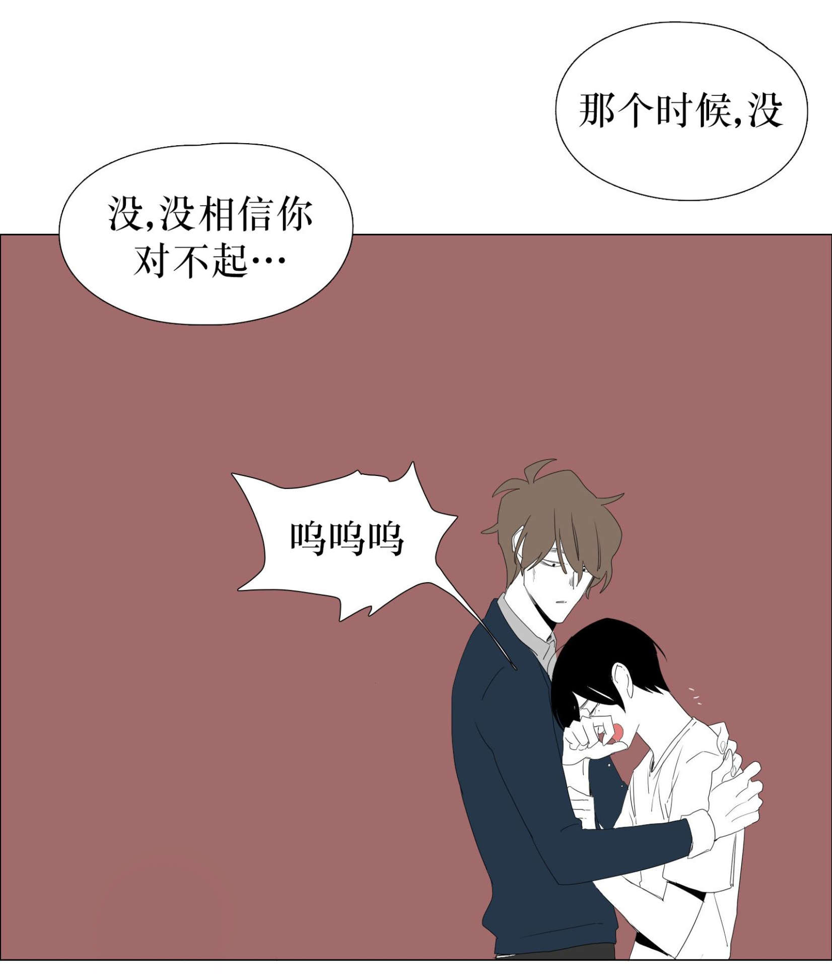 献祭的小红帽游戏攻略漫画,第65话1图