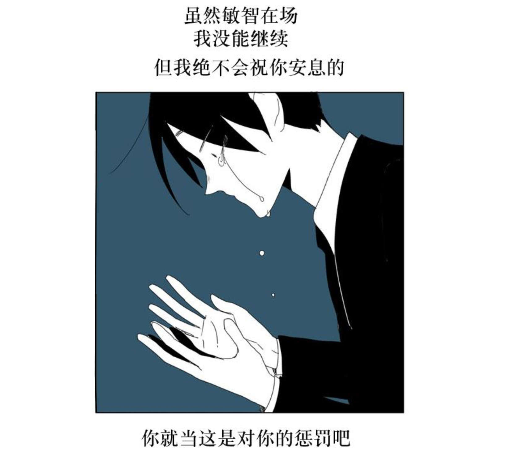 献祭的苗疆被神明缠上了漫画,第96话1图