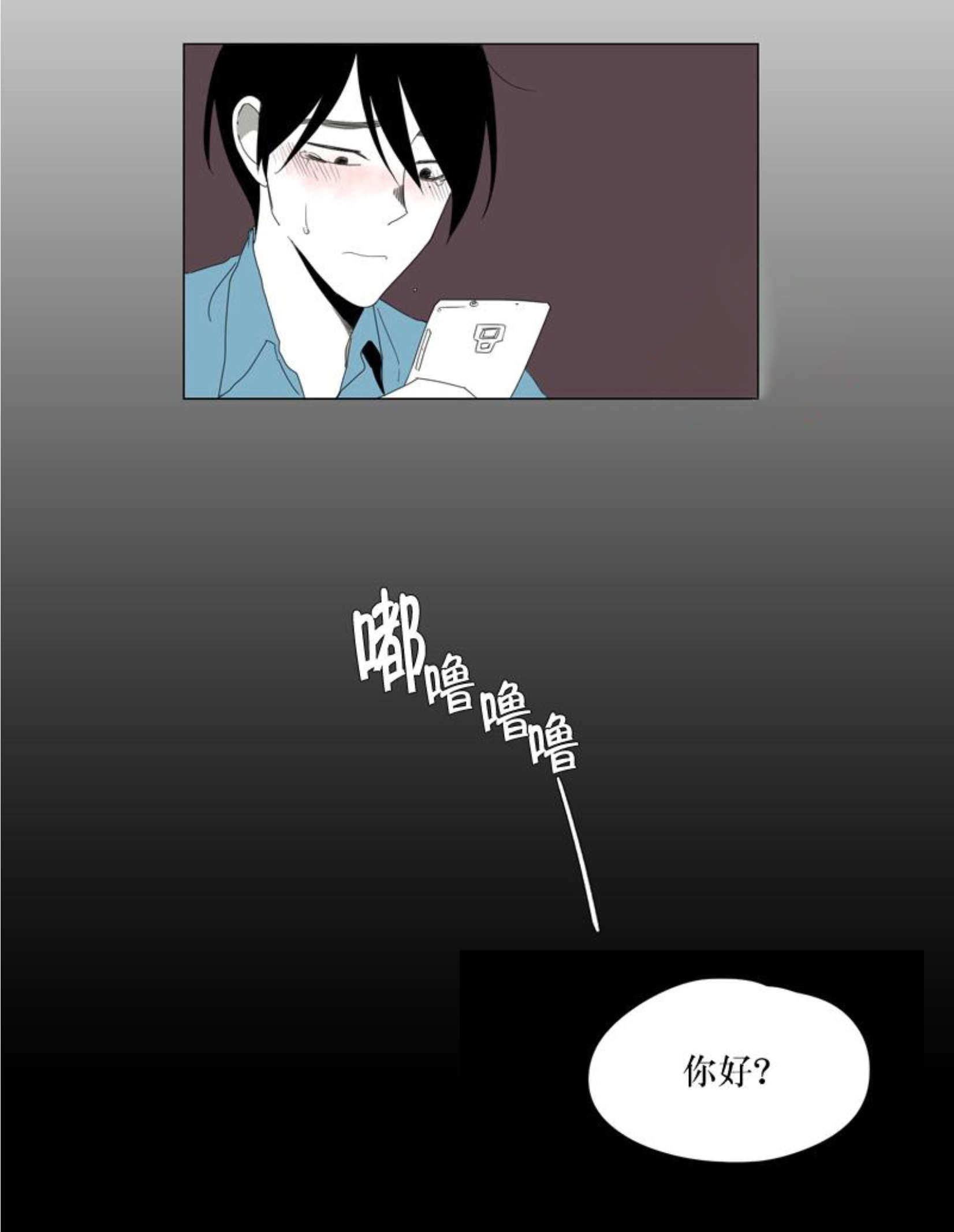 献祭的技巧有哪些漫画,第41话1图