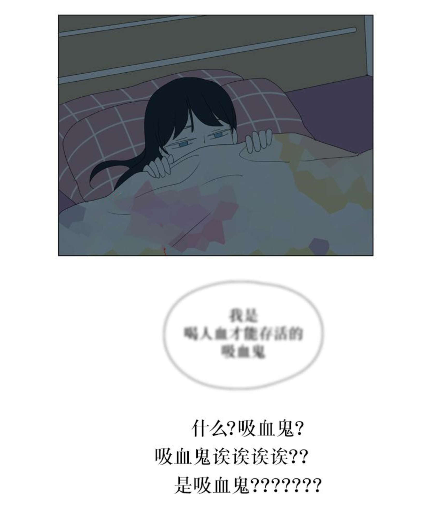 献祭的五位英雄能复活么漫画,第73话2图