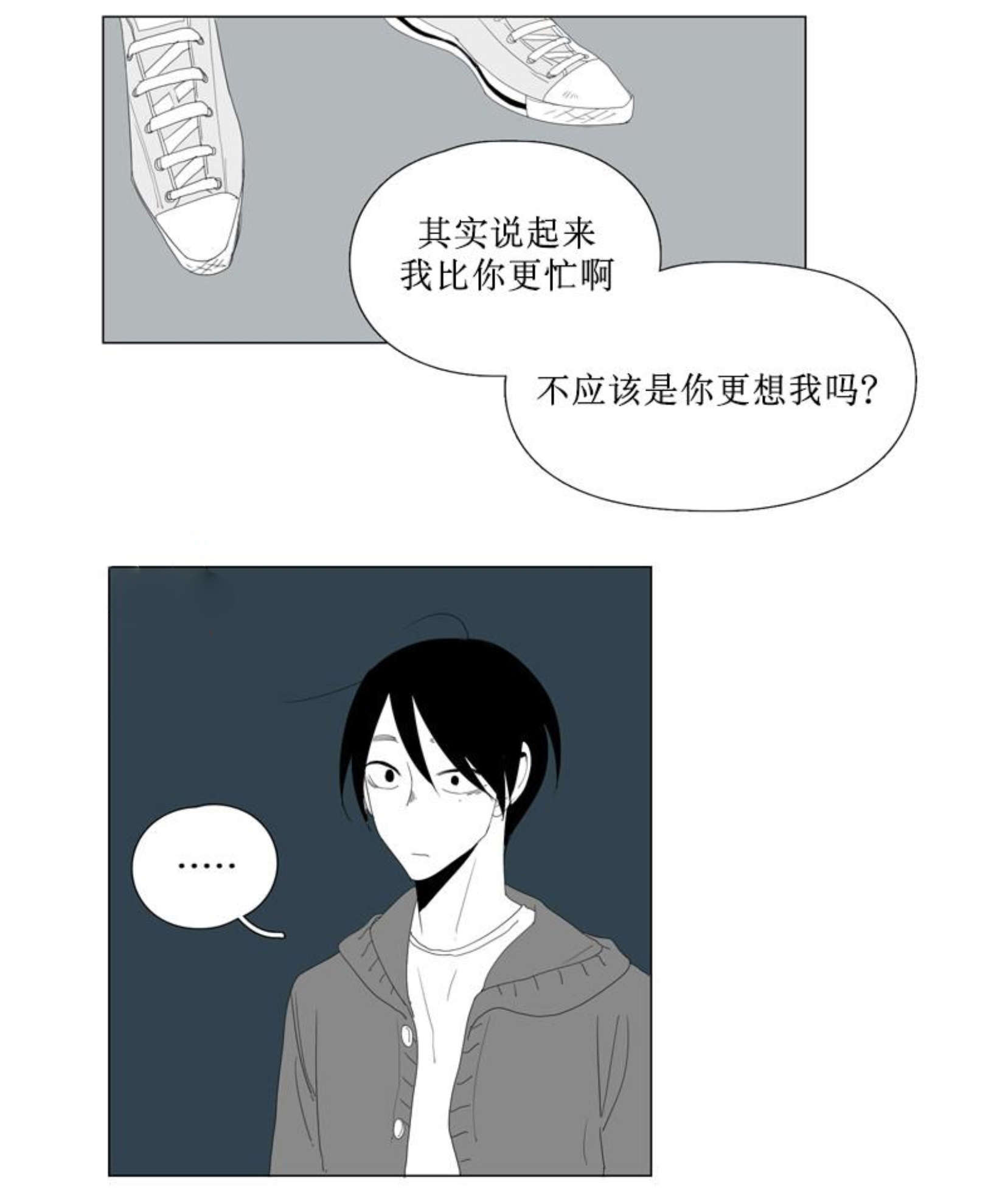 献祭的小红帽攻略乙女漫画,第86话2图