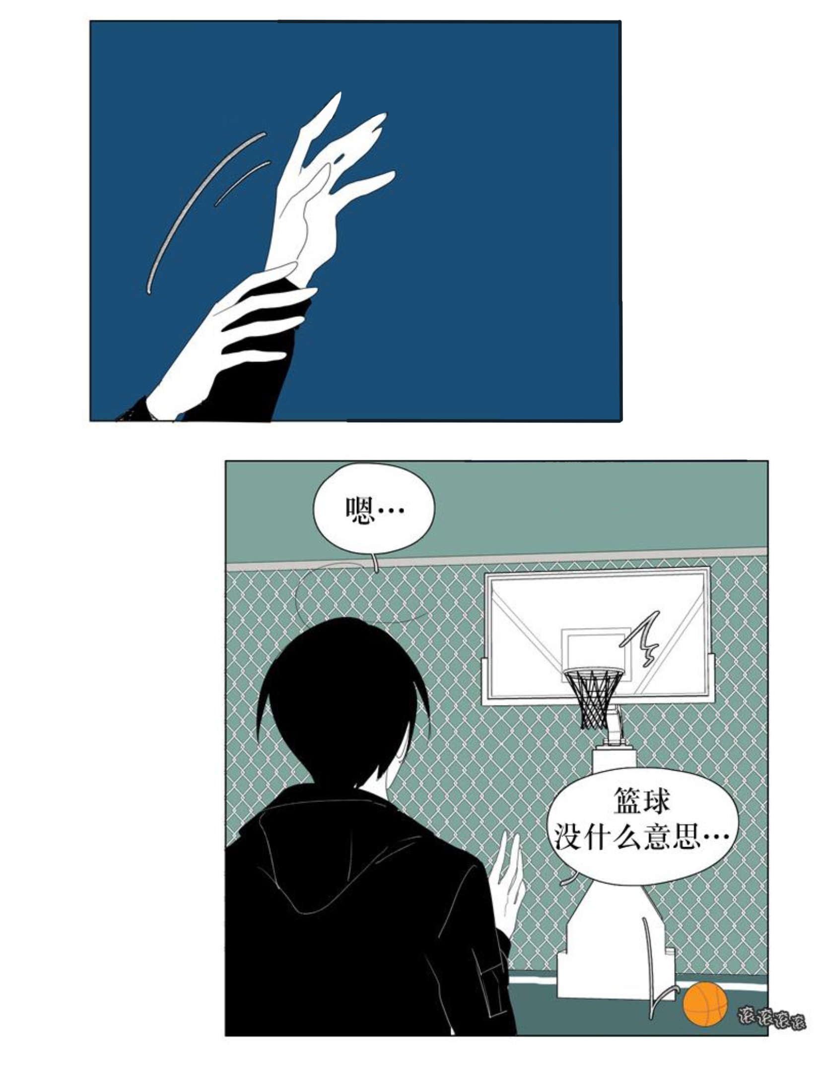 献祭流雅典娜是什么原理漫画,第97话1图