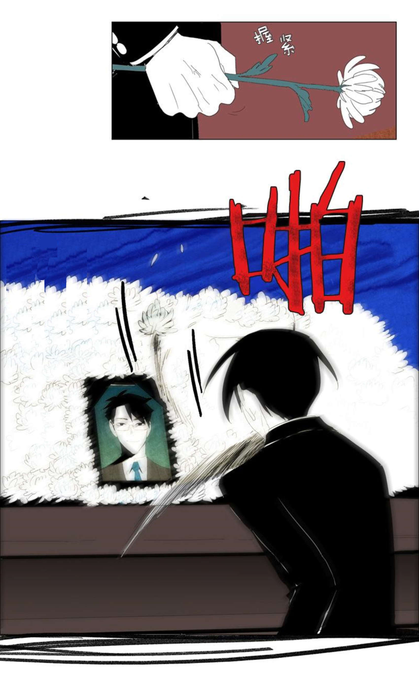 献祭的祭组词漫画,第95话2图