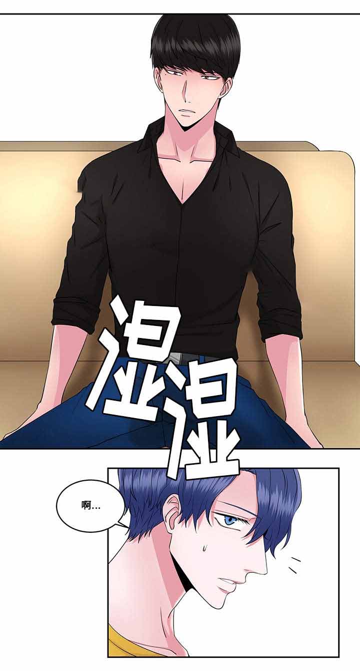 梦中恋人漫画,第28话1图
