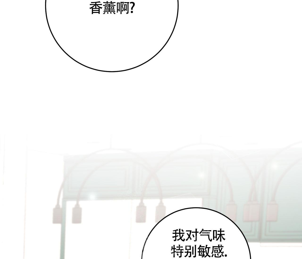 谈恋爱协议书怎么写漫画,第14话1图
