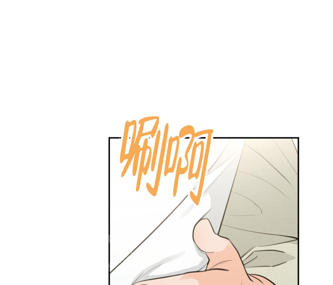 恋爱协议合法吗漫画,第29话2图