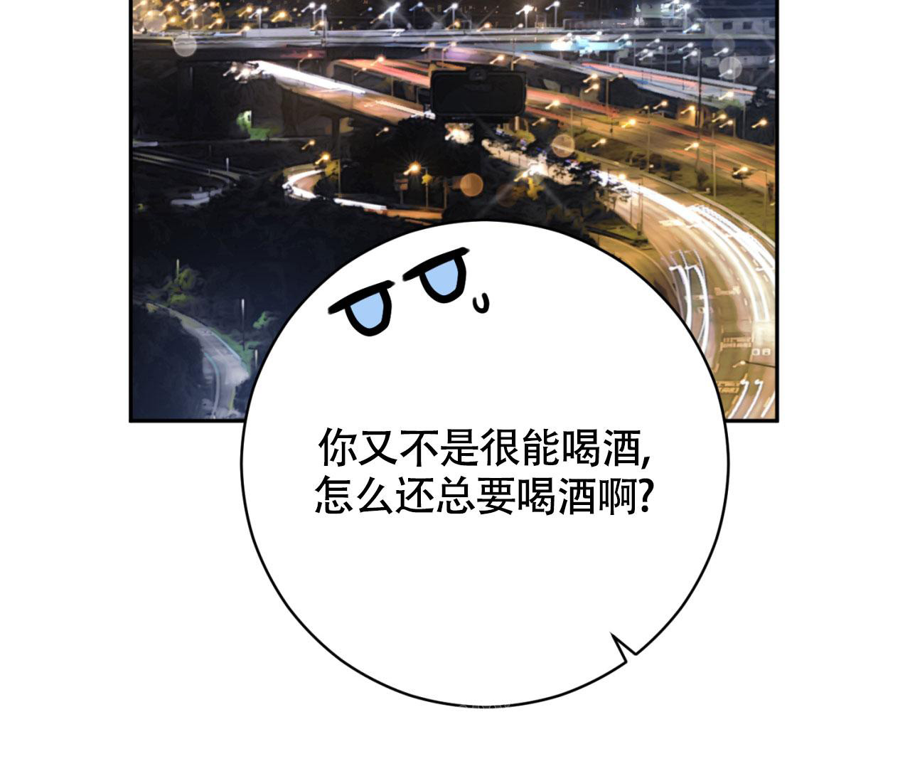 恋爱协议如何写可以有法律效力漫画,第17话1图