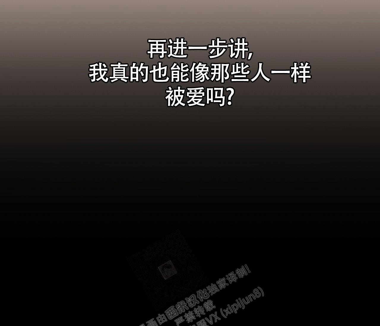 恋爱协议合法吗漫画,第4话1图