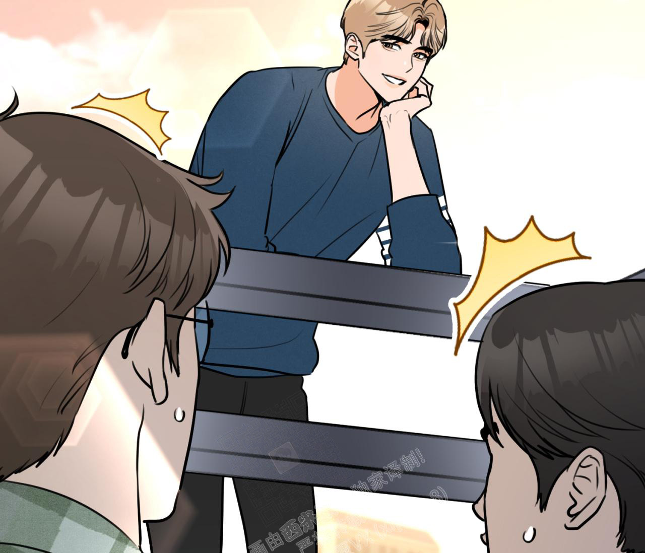恋爱协议如何写可以有法律效力漫画,第8话2图