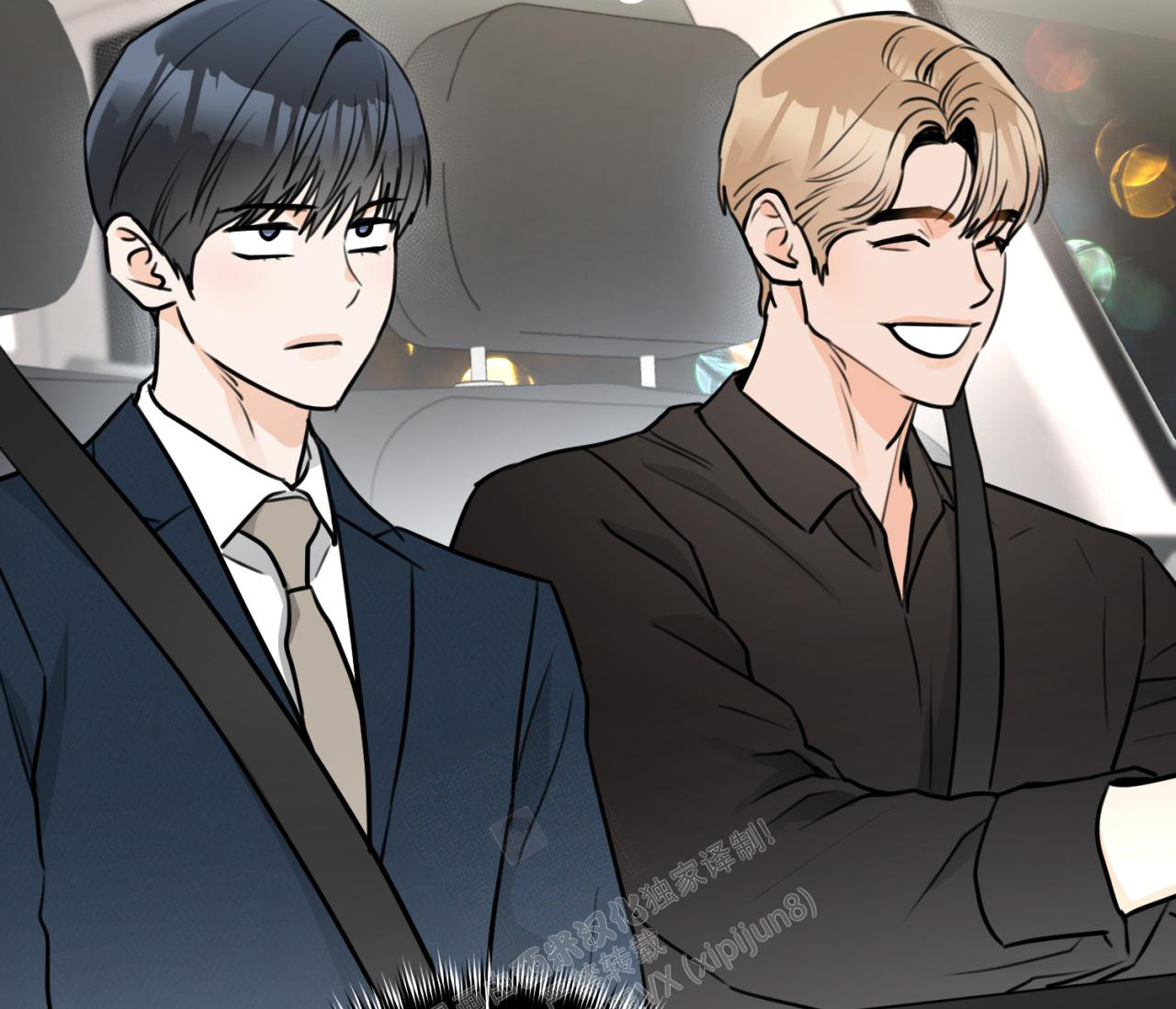 恋爱协议如何写可以有法律效力漫画,第17话1图
