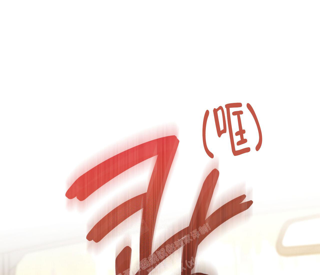 恋爱协议如何写可以有法律效力漫画,第15话2图