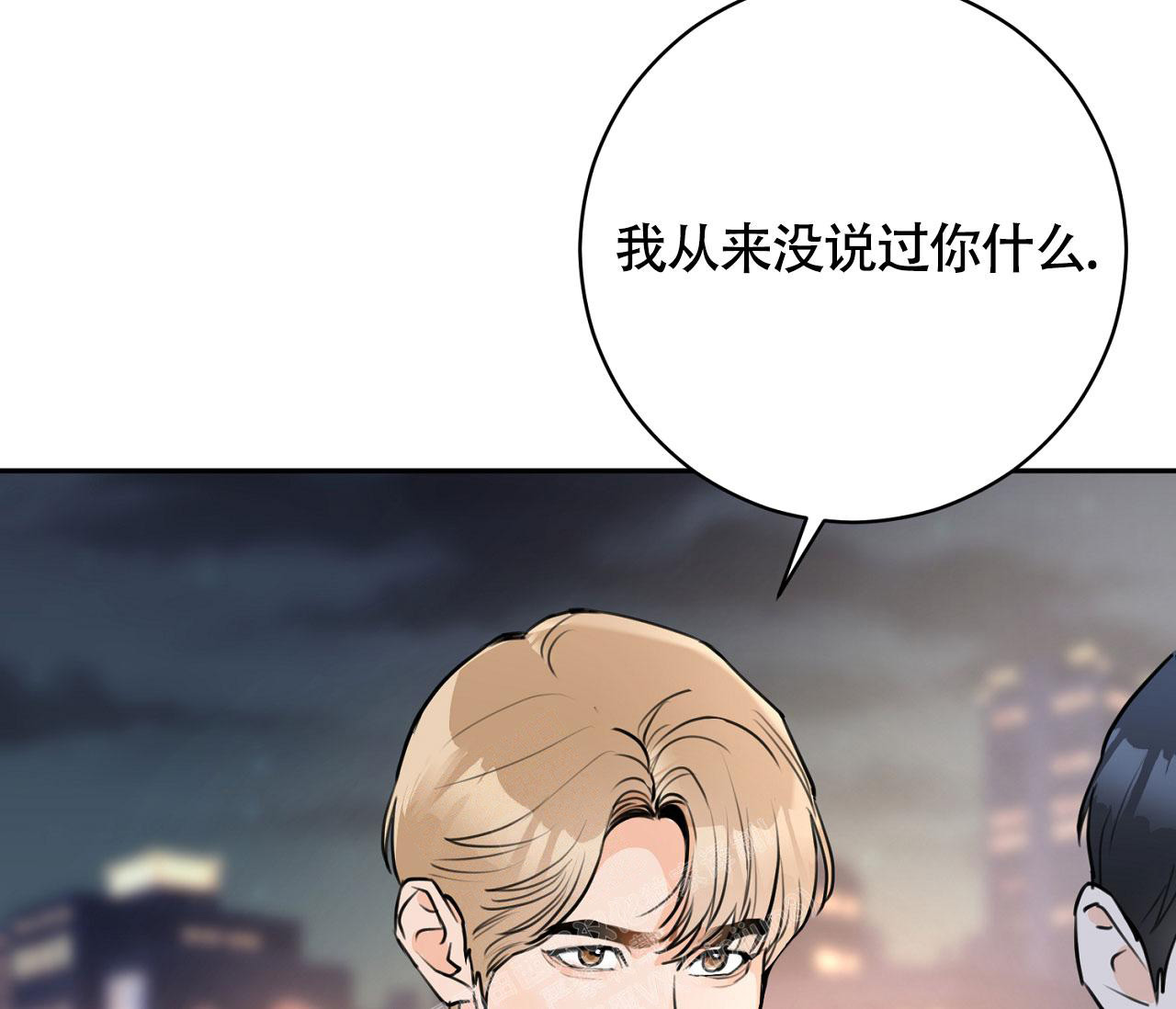 谈恋爱协议书怎么写漫画,第20话2图