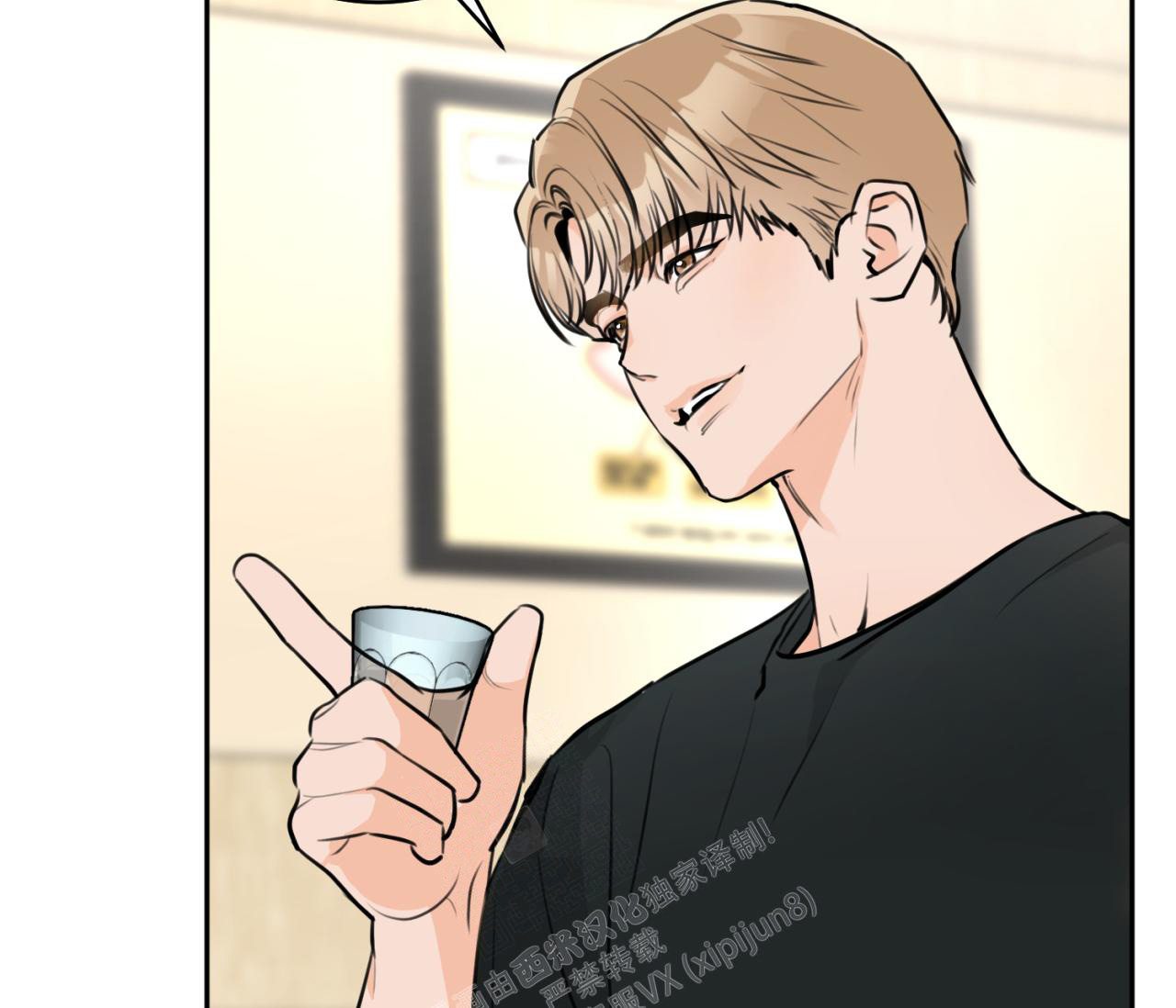恋爱协议模板漫画,第13话1图
