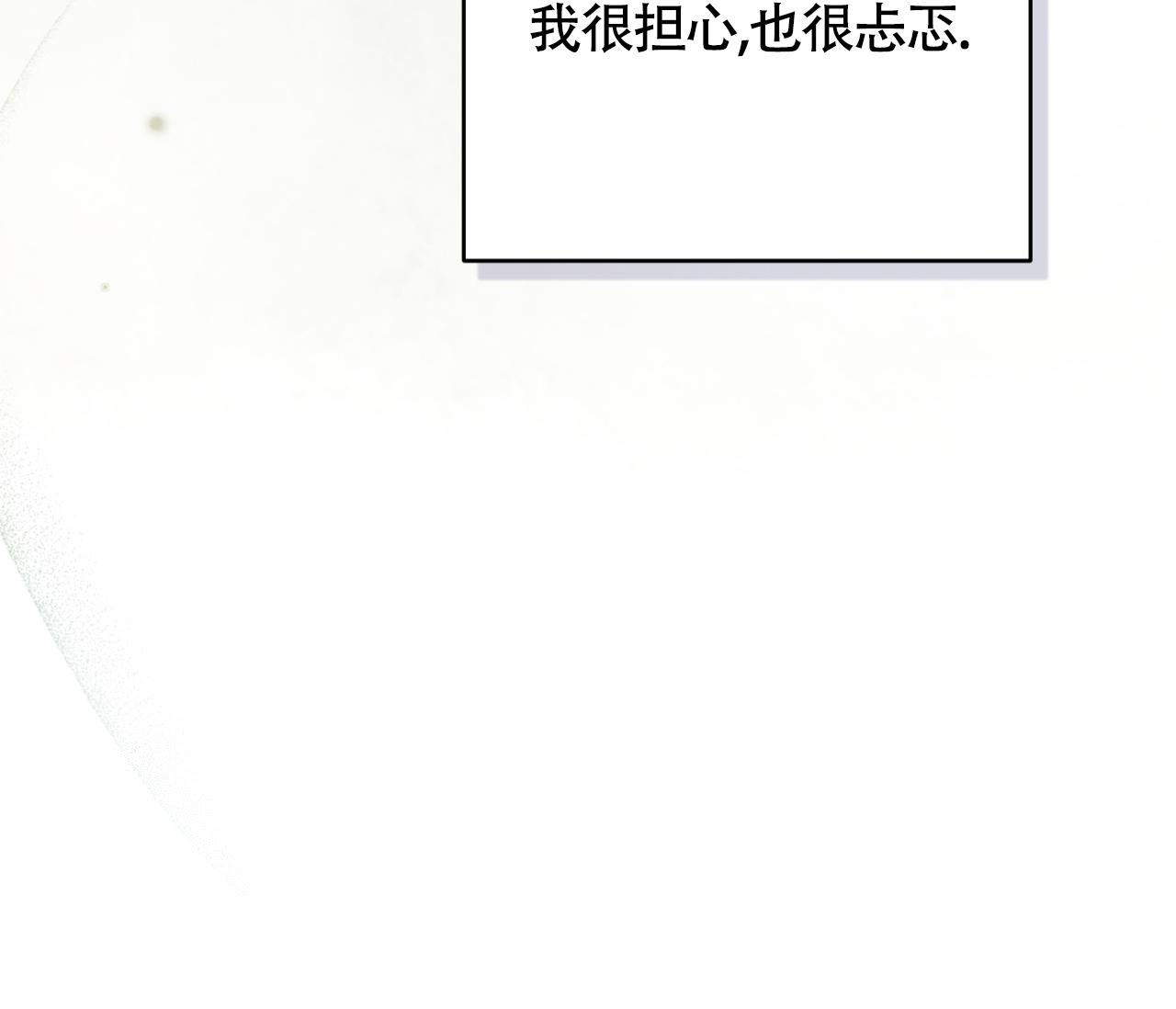 恋爱协议如何写可以有法律效力漫画,第30话2图
