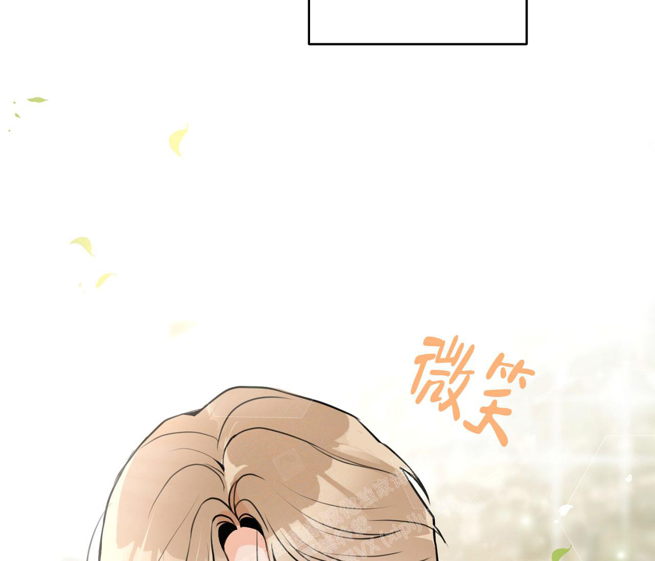 恋爱乙方漫画,第10话2图