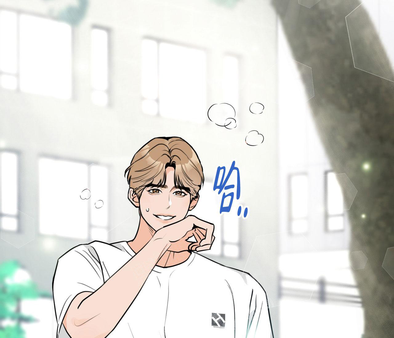 恋爱协议如何写可以有法律效力漫画,第9话2图