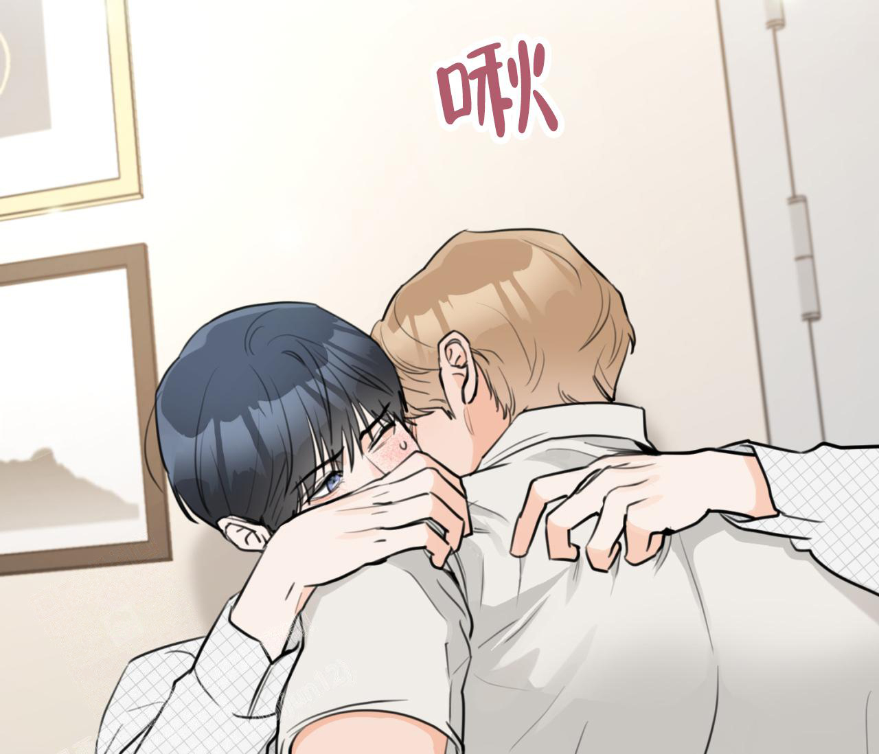 恋爱协议如何写可以有法律效力漫画,第24话2图