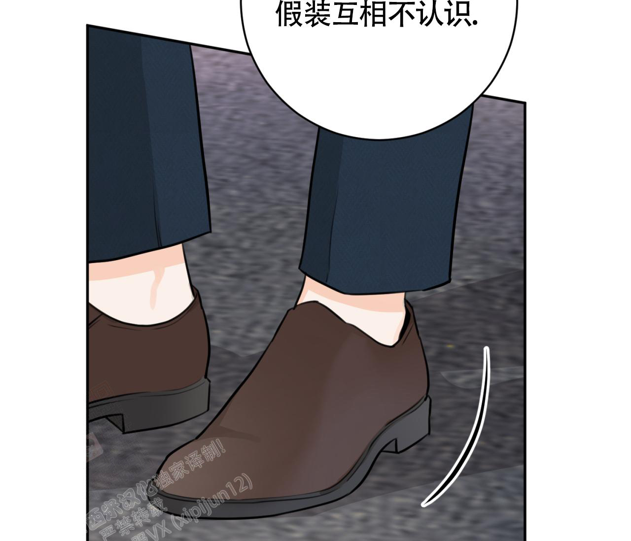 恋爱乙方漫画,第21话2图