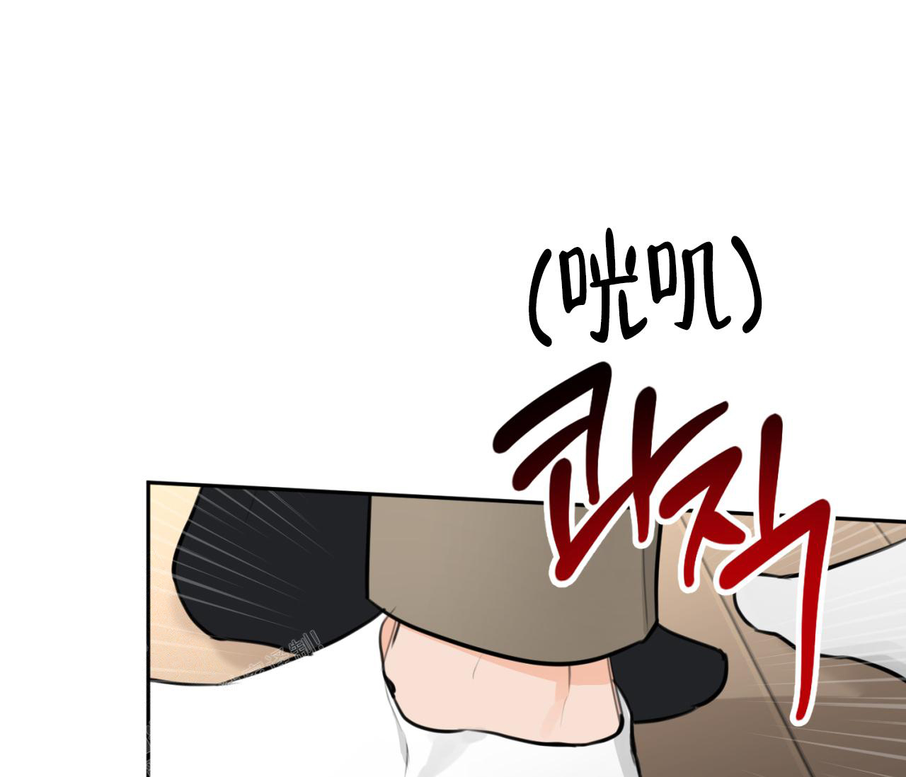 恋爱协议如何写可以有法律效力漫画,第24话2图