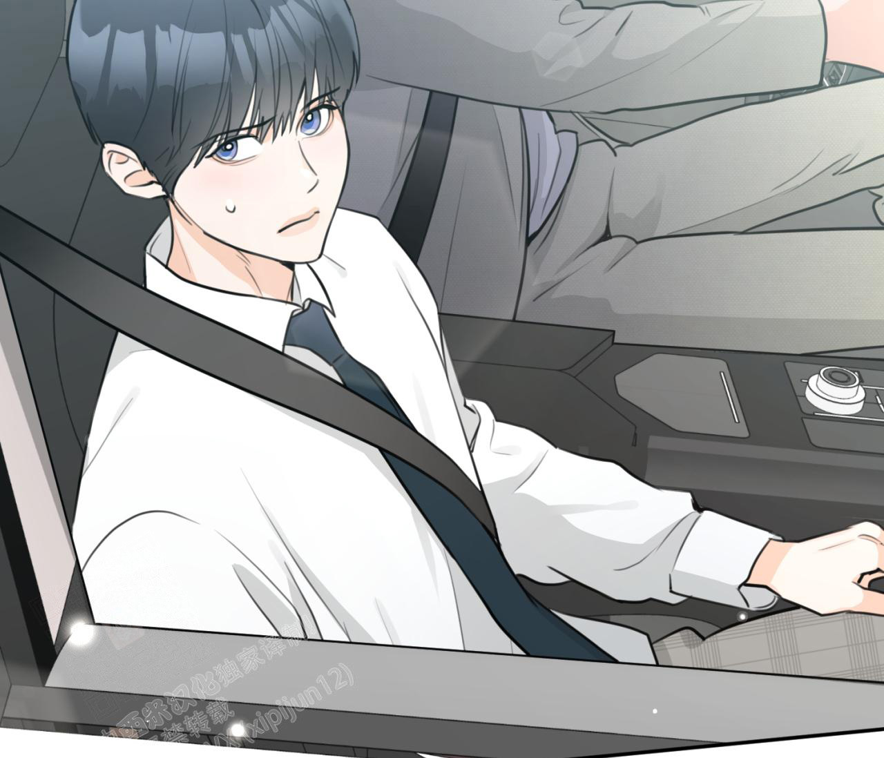 恋爱协议合法吗漫画,第30话1图