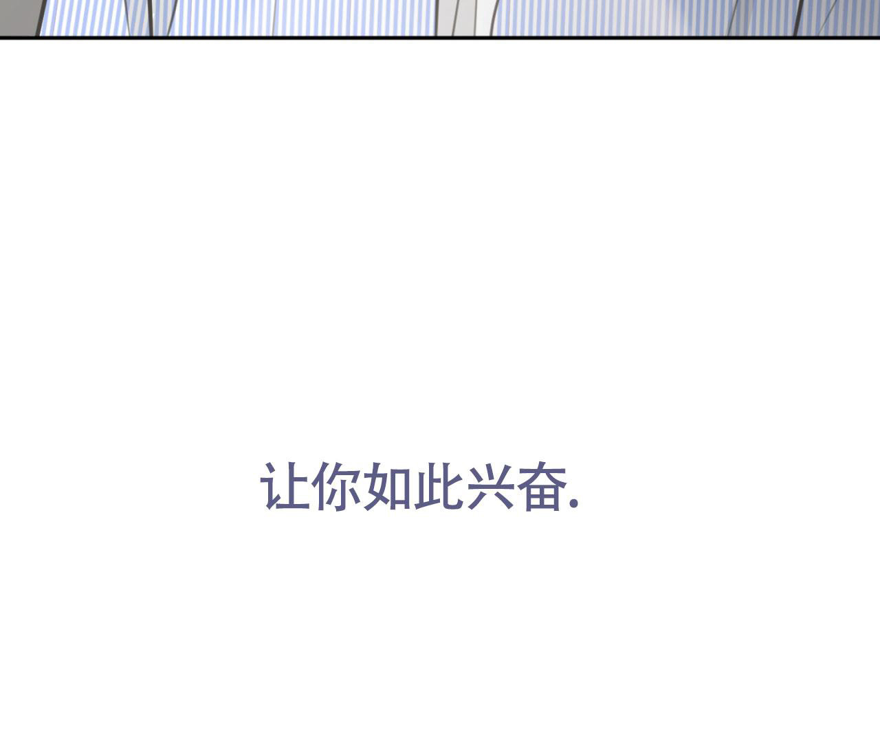 恋爱协议如何写可以有法律效力漫画,第16话1图