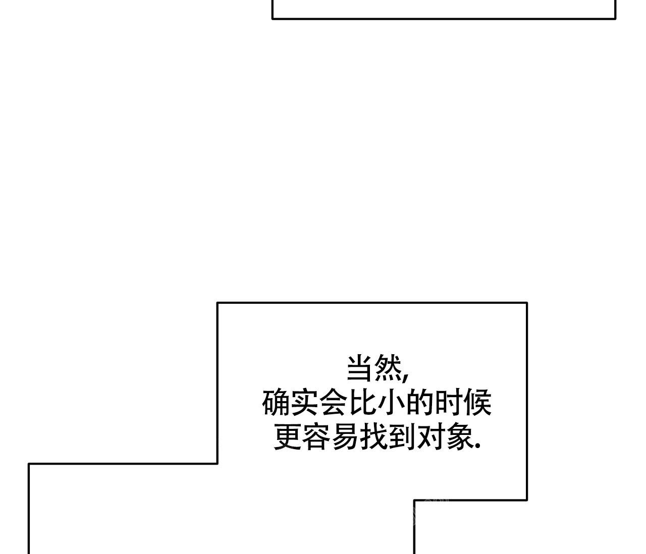 恋爱协议如何写可以有法律效力漫画,第4话1图