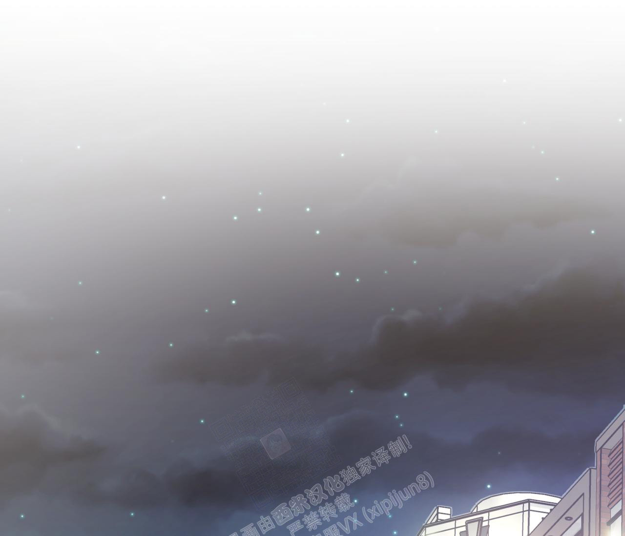 恋爱协议如何写可以有法律效力漫画,第17话1图