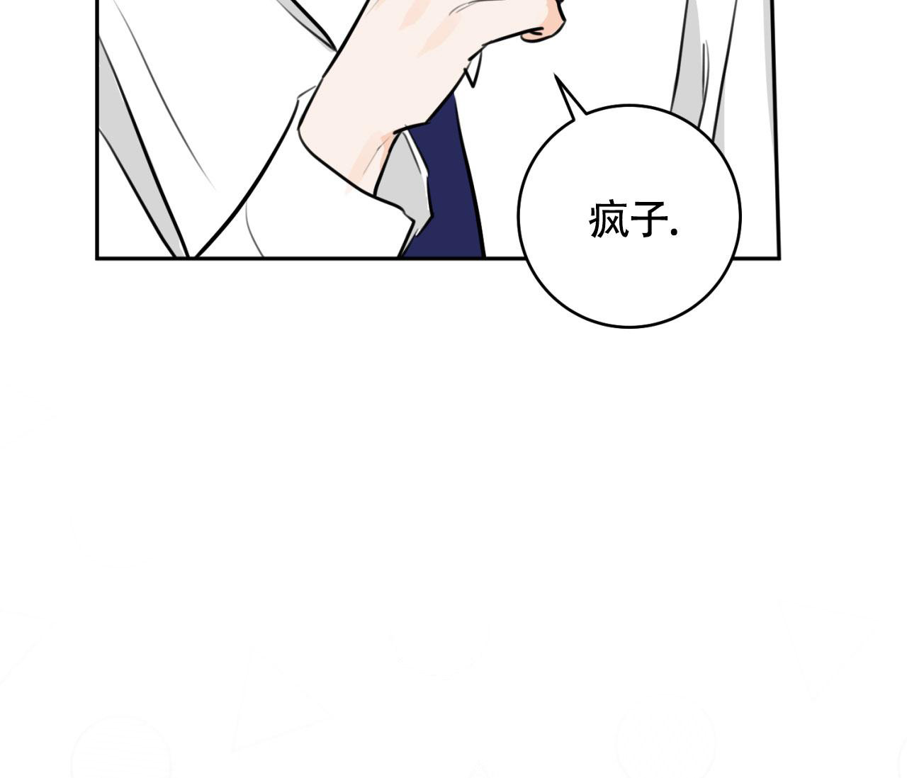 恋爱协议如何写可以有法律效力漫画,第13话2图