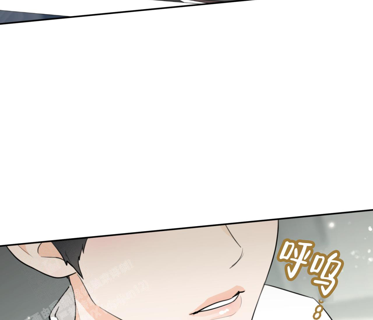 恋爱协议合法吗漫画,第30话2图