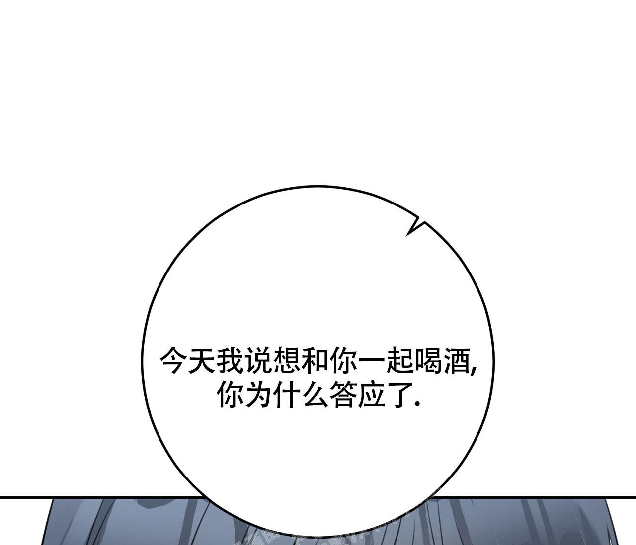 谈恋爱协议书怎么写漫画,第19话1图