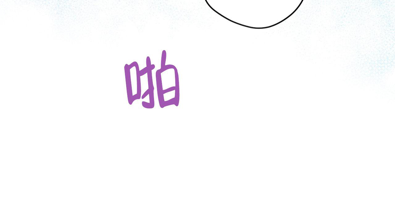 恋爱协议如何写可以有法律效力漫画,第15话2图