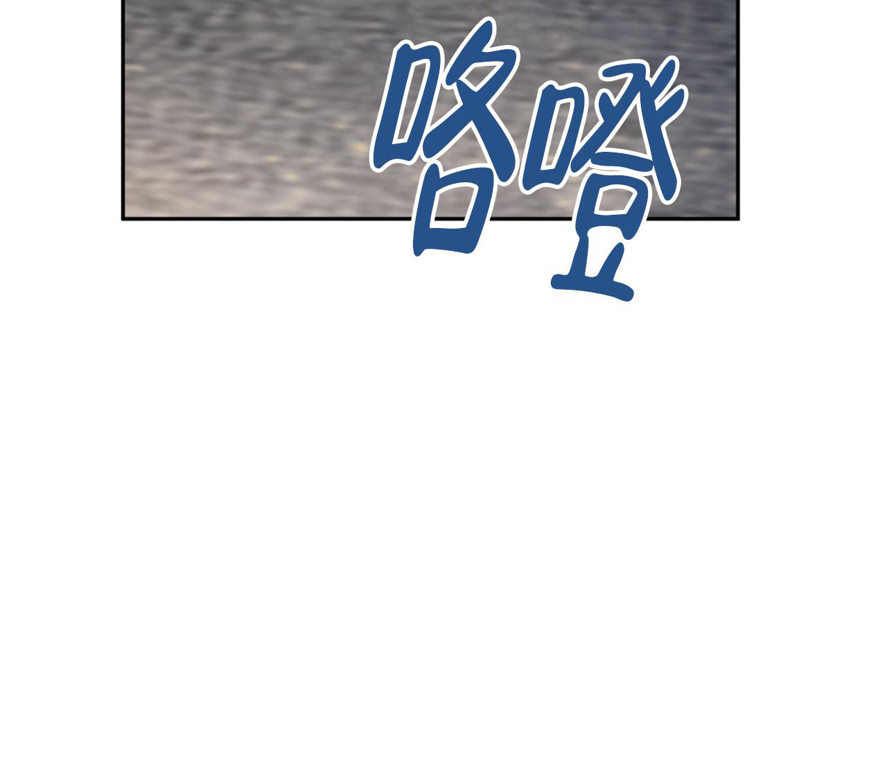 恋爱乙方漫画,第21话1图