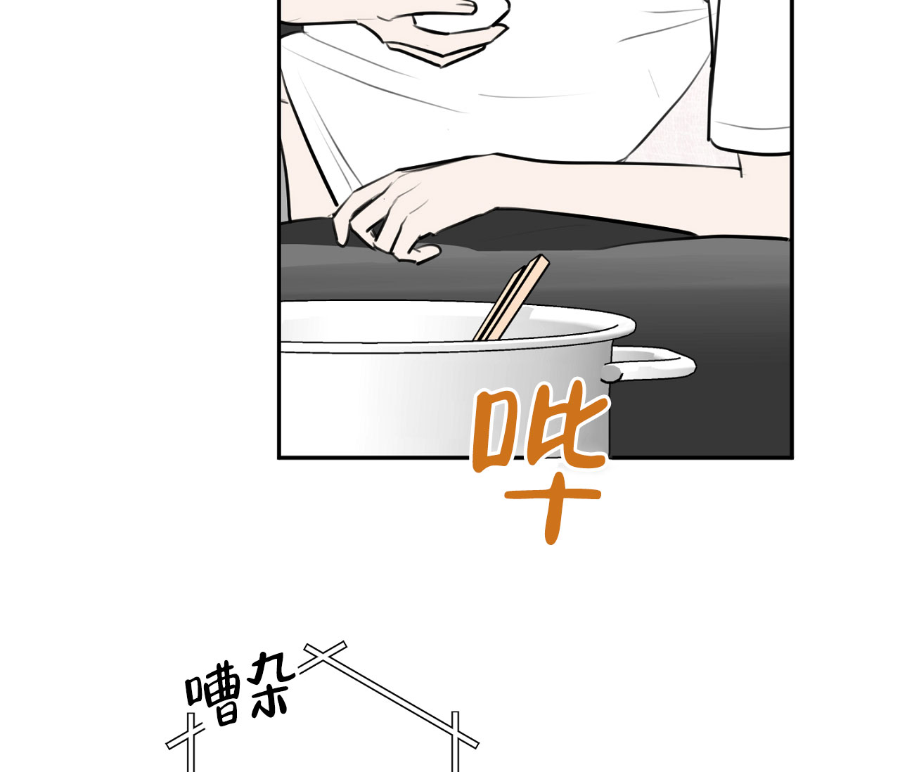 谈恋爱协议书怎么写漫画,第1话1图