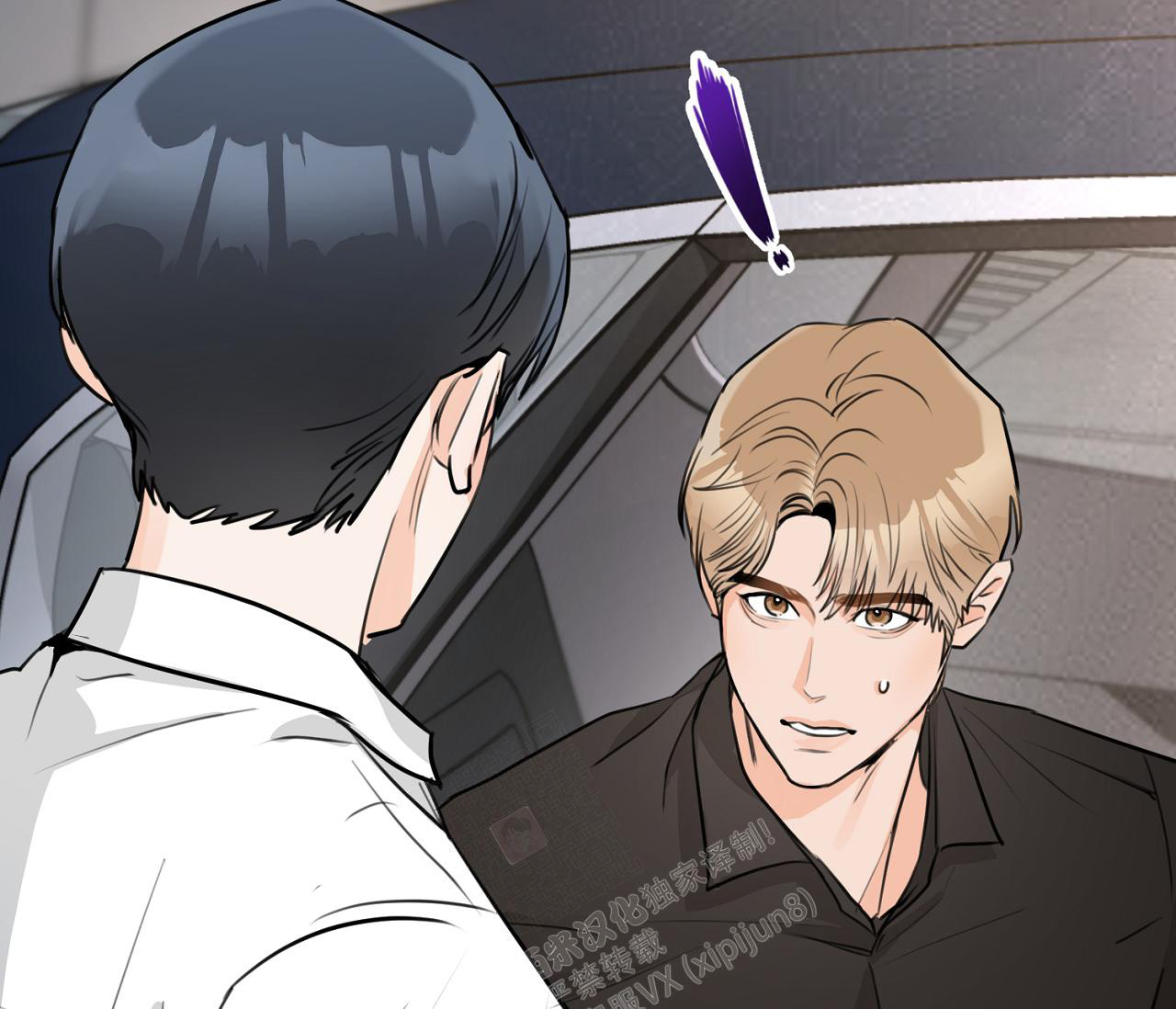 谈恋爱协议书怎么写漫画,第19话1图